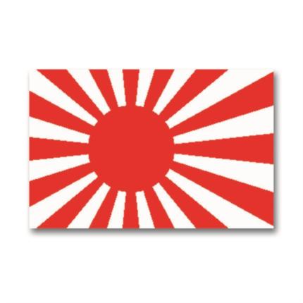 Vlajka Japonské Císařství WWII 90x150cm