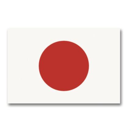 Vlajka Japonsko 90x150cm